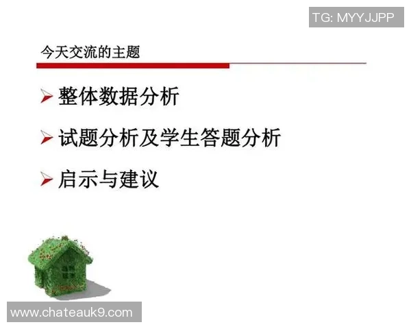 深圳足球队在世锦赛中的团队协作表现分析与启示